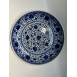 A Chinese Blue&White dish, 17TH/18TH Century Pr. 