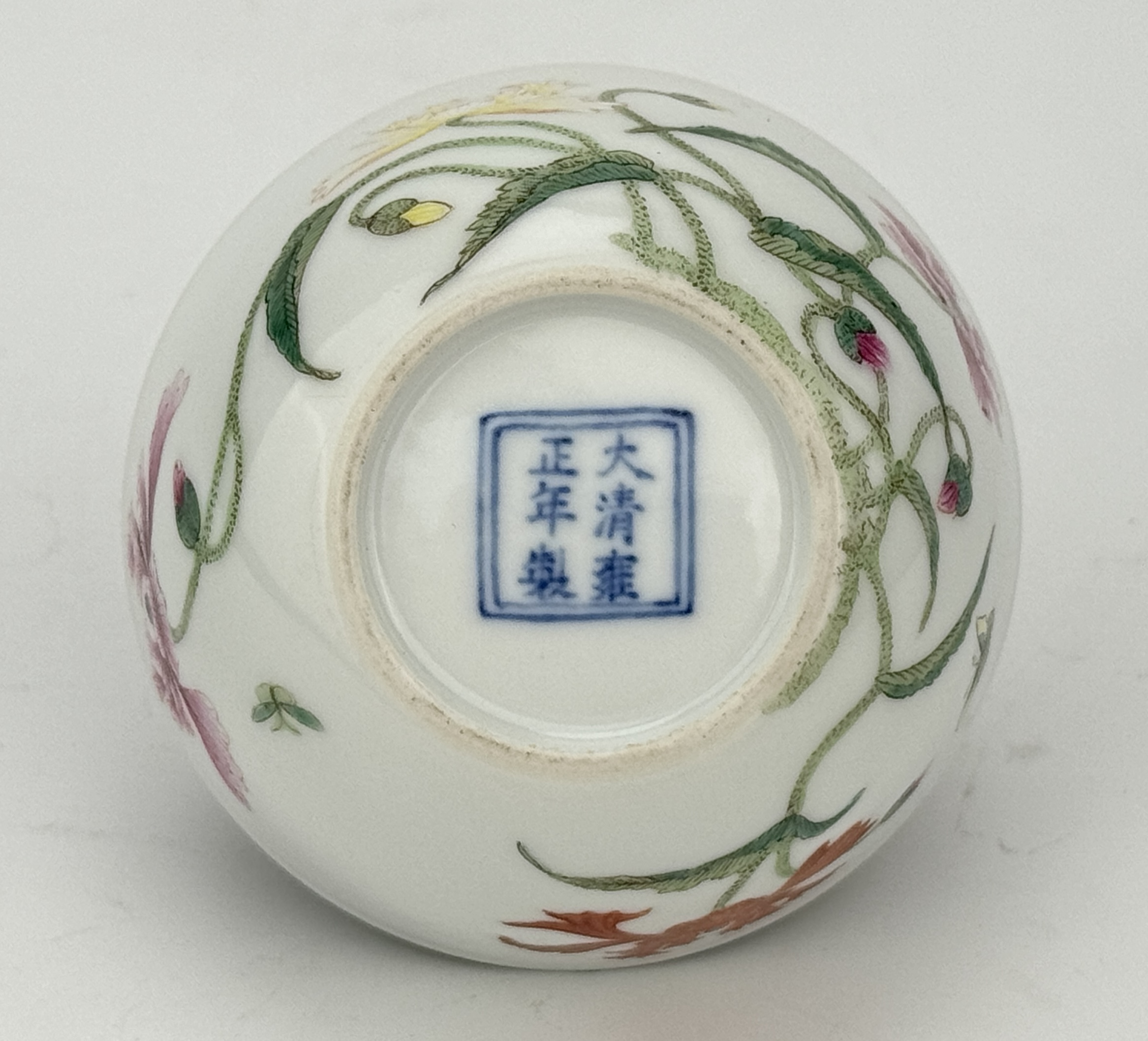 A Chinese Famille Rose cup, 17TH/18TH Century Pr.  - Image 3 of 3