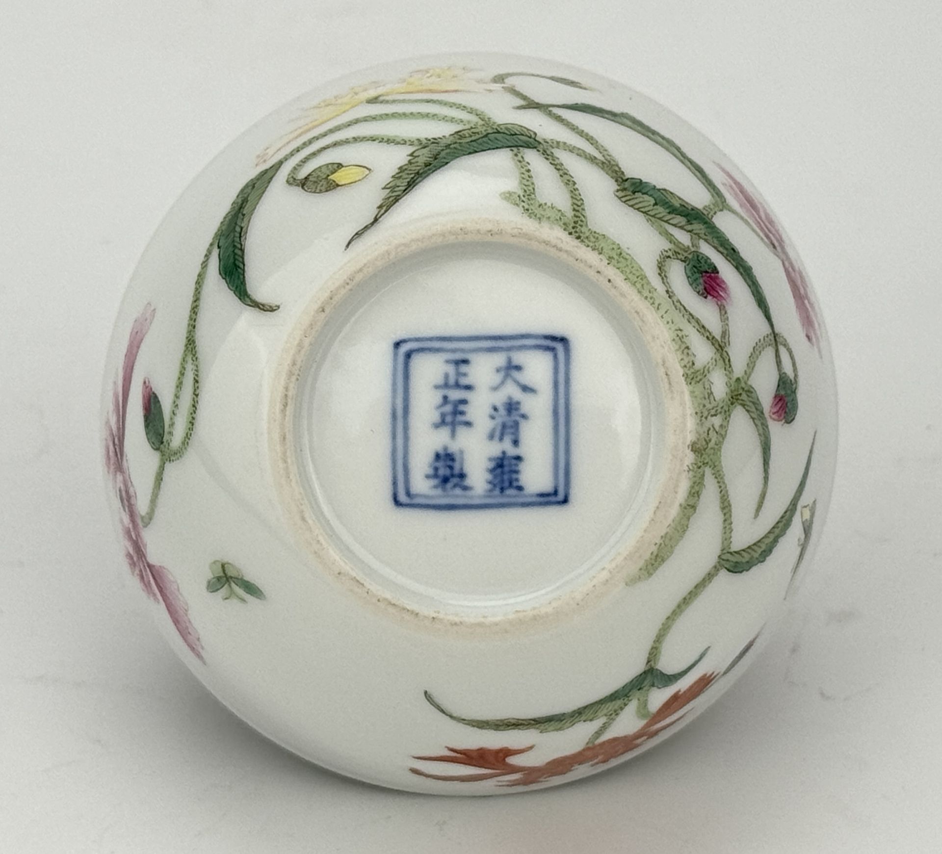 A Chinese Famille Rose cup, 17TH/18TH Century Pr.  - Bild 3 aus 3