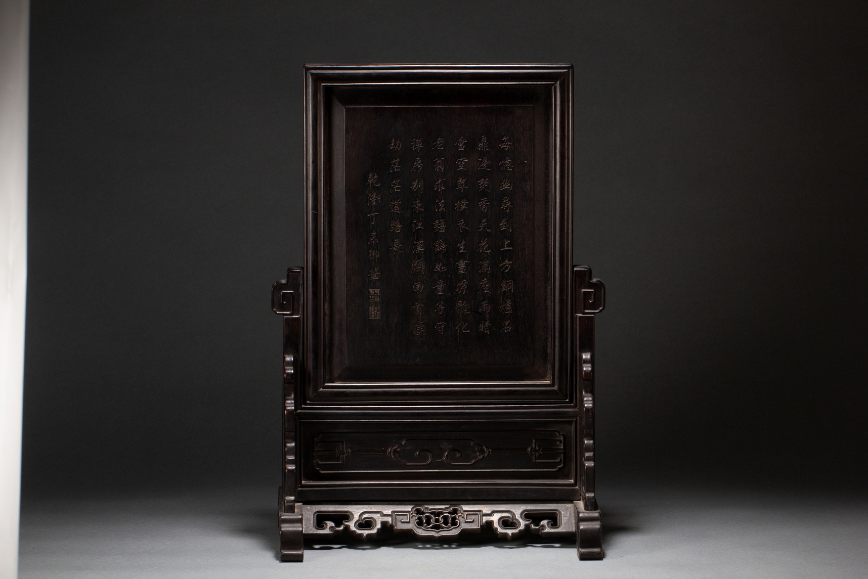 A Chinese Jade ornament, 18TH/19TH Century Pr.  - Image 7 of 9