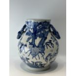 A Chinese Blue&White vase, 19TH/20TH Century Pr. 