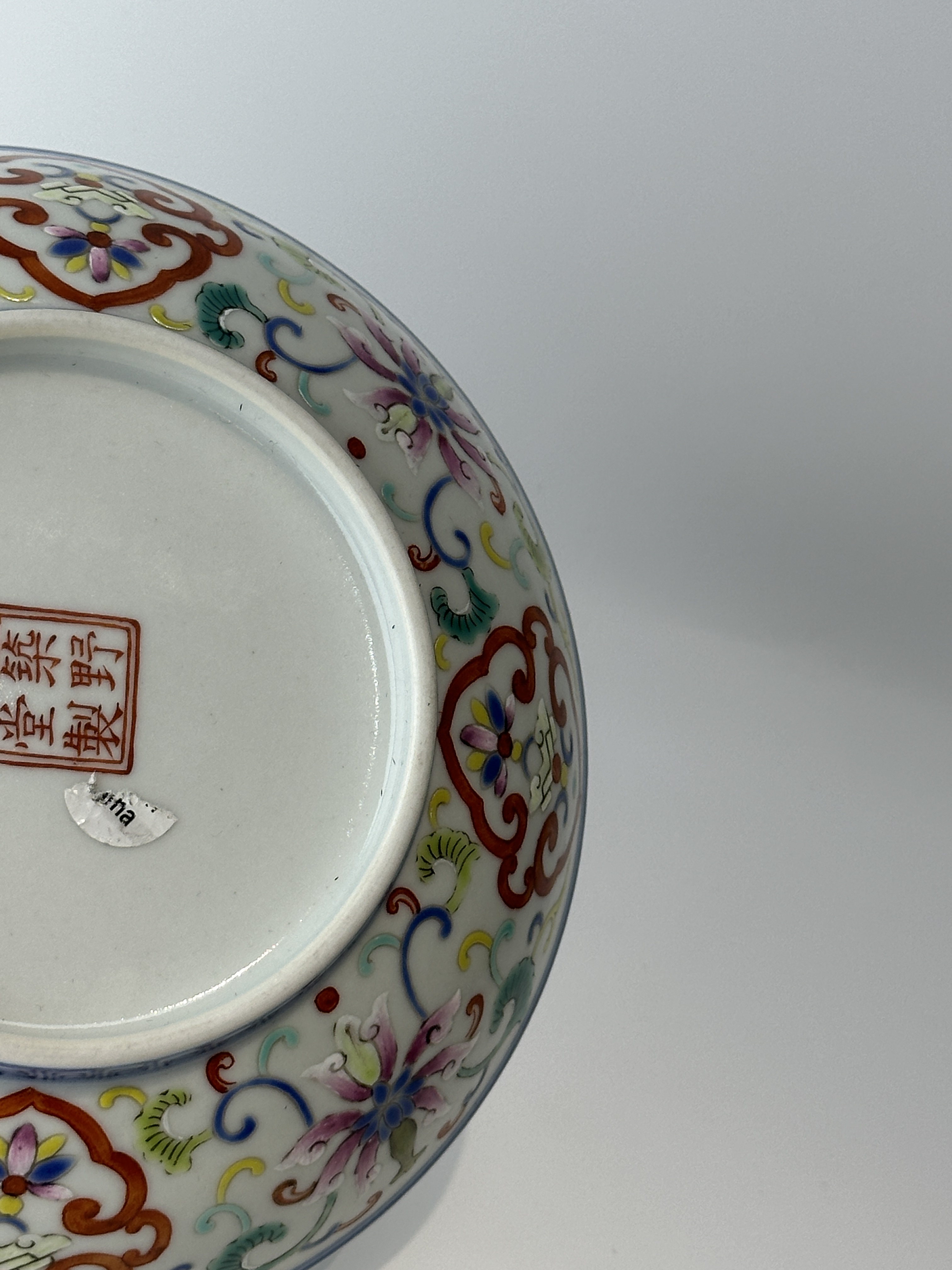 A Chinese Famille Rose dish, 18TH/19TH Century Pr.  - Image 10 of 11