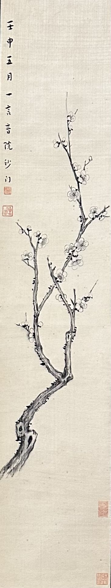 A Chinese hand painting, 19TH/20TH Century Pr. - Bild 5 aus 15
