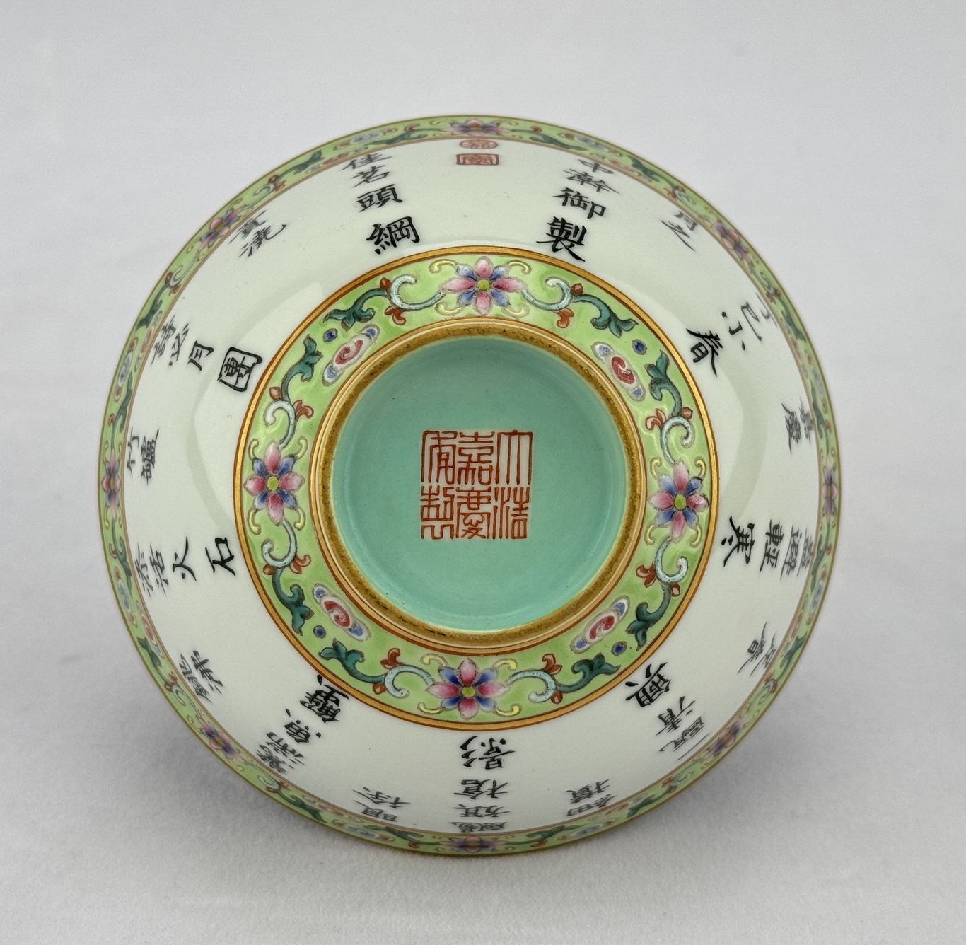 A Chinese Famille Rose bowl, 19TH/20TH Century Pr.  - Image 6 of 7