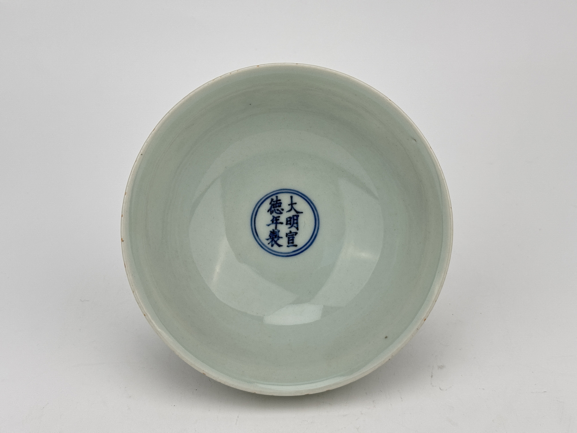 A Chinese underglaze red cup, 16TH/17TH Century Pr.  - Image 4 of 4