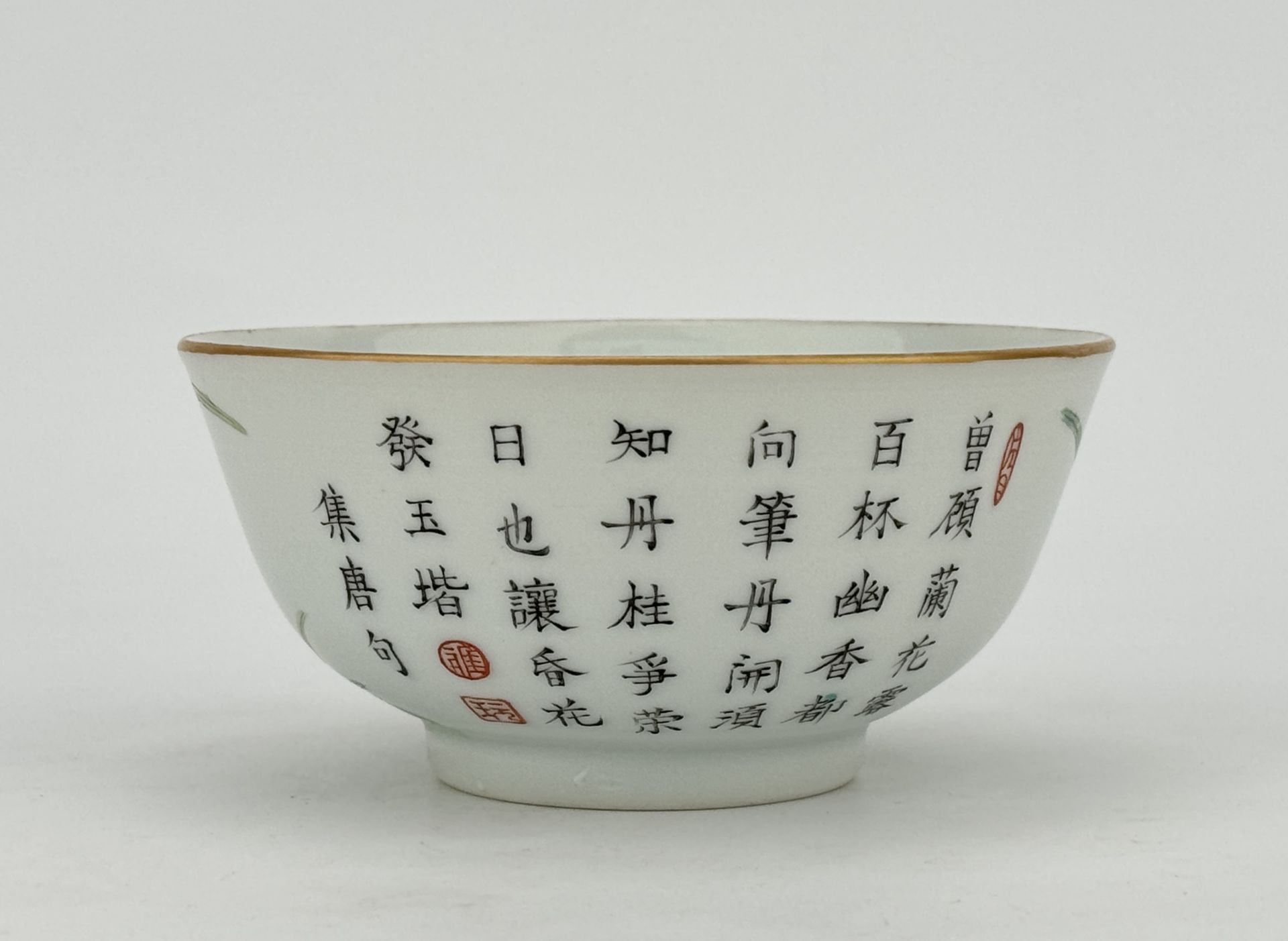 A Chinese Famille Rose bowl, 18TH/19TH Century Pr.  - Bild 3 aus 5