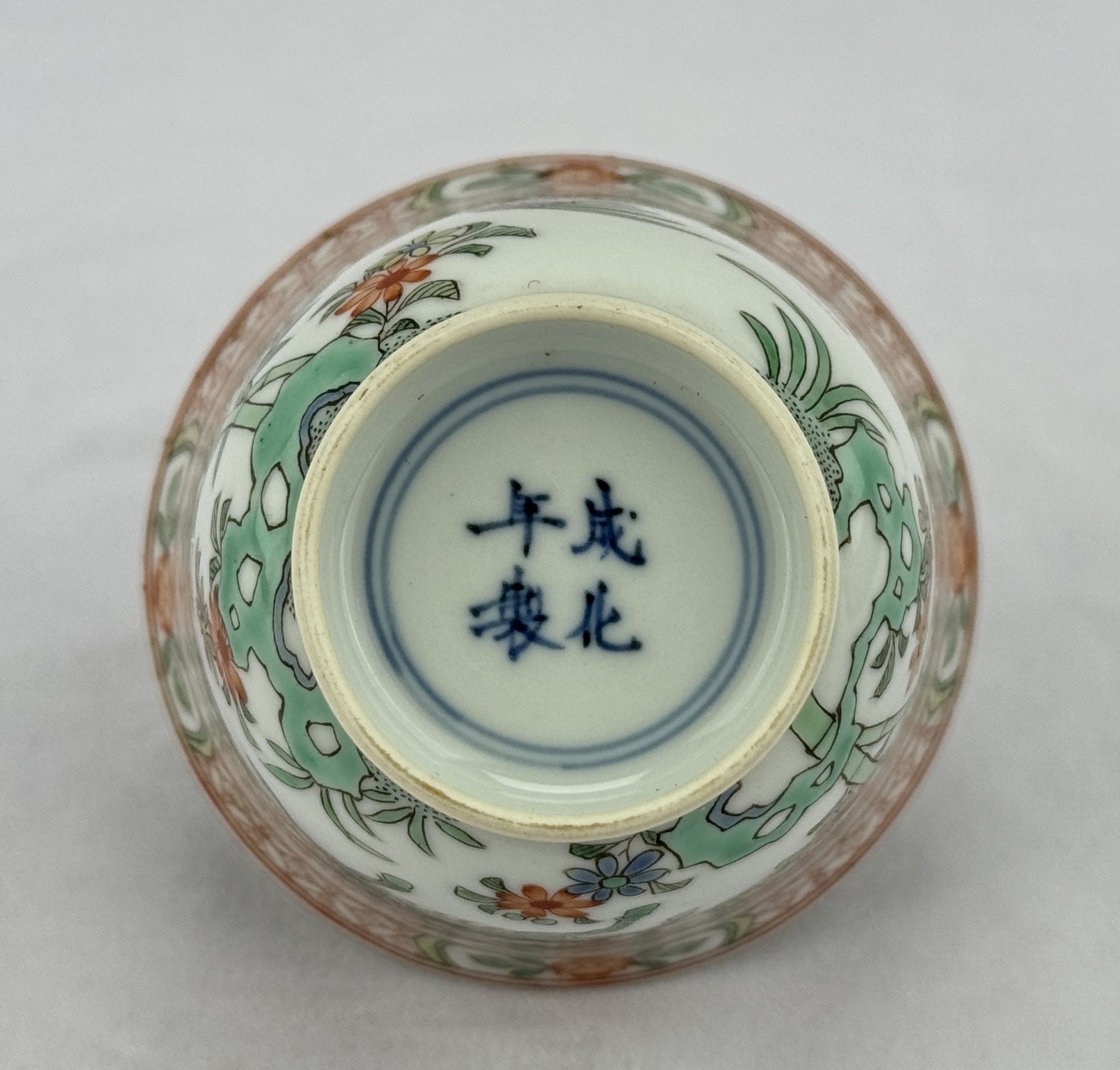 A Chinese Famille Rose cup, 16TH/17TH Century Pr.  - Bild 5 aus 6