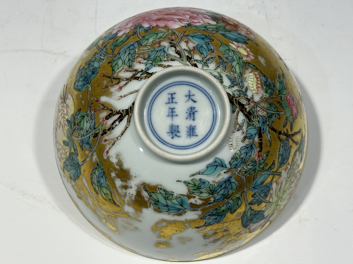 A rare enamel bowl, YongZheng Mark. - Image 2 of 17
