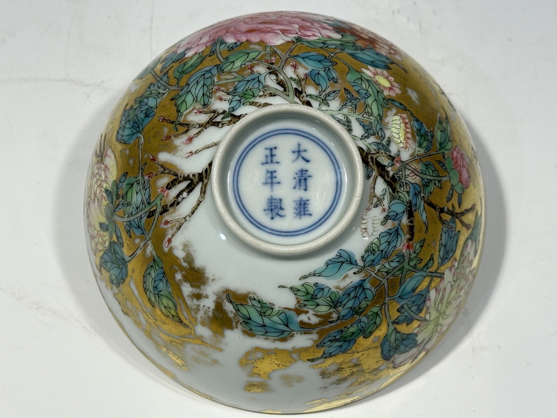 A rare enamel bowl, YongZheng Mark. - Bild 2 aus 17
