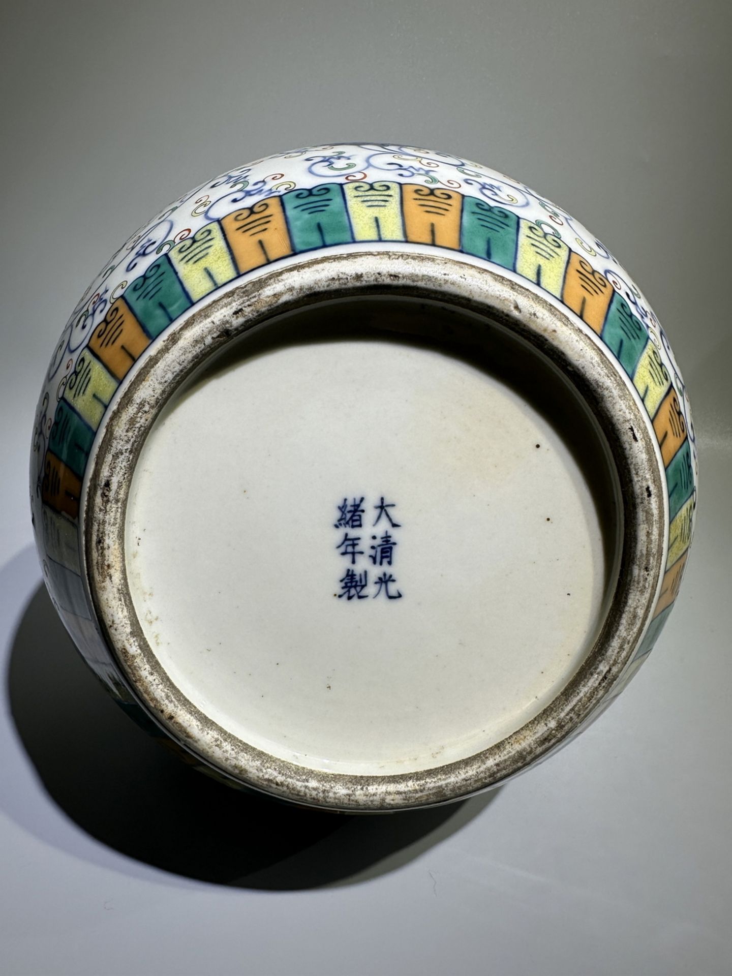 A Chinese DOUCAI ball vase, 19TH/20TH Century Pr. - Image 2 of 16