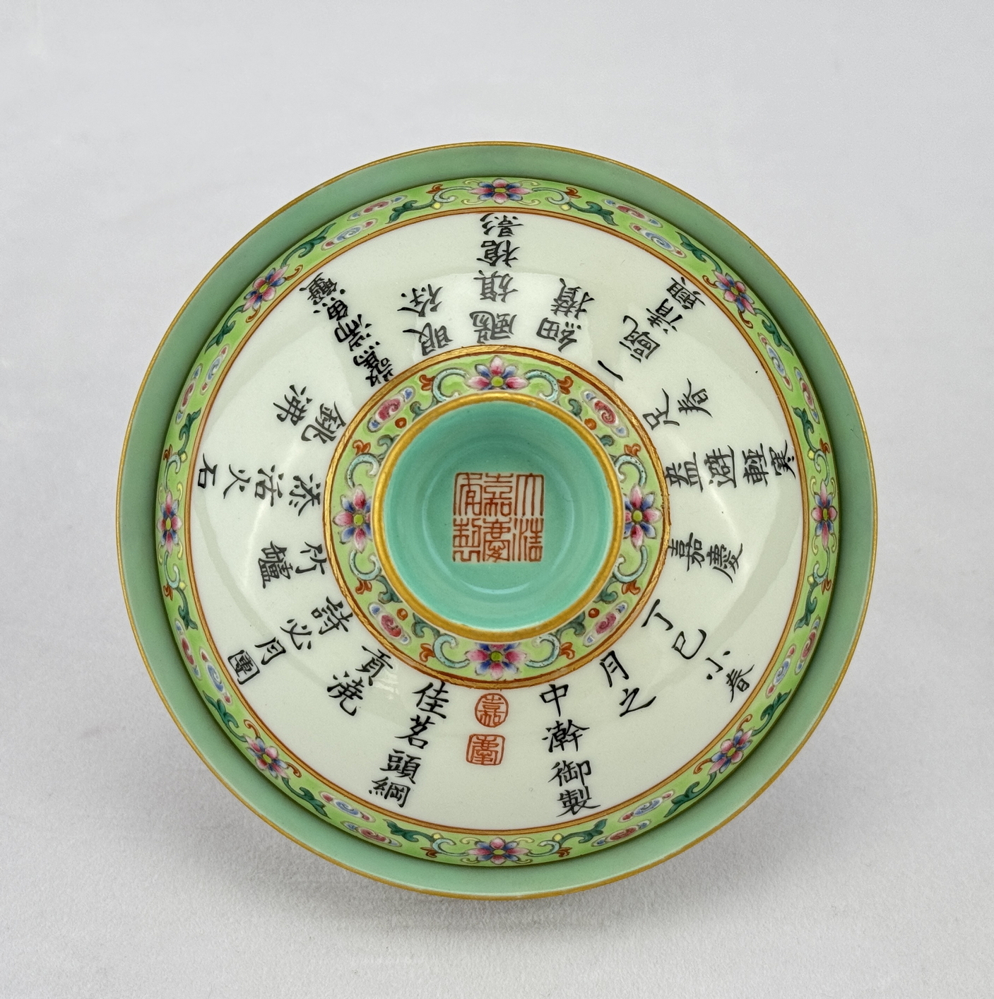 A Chinese Famille Rose bowl, 19TH/20TH Century Pr.  - Image 3 of 7