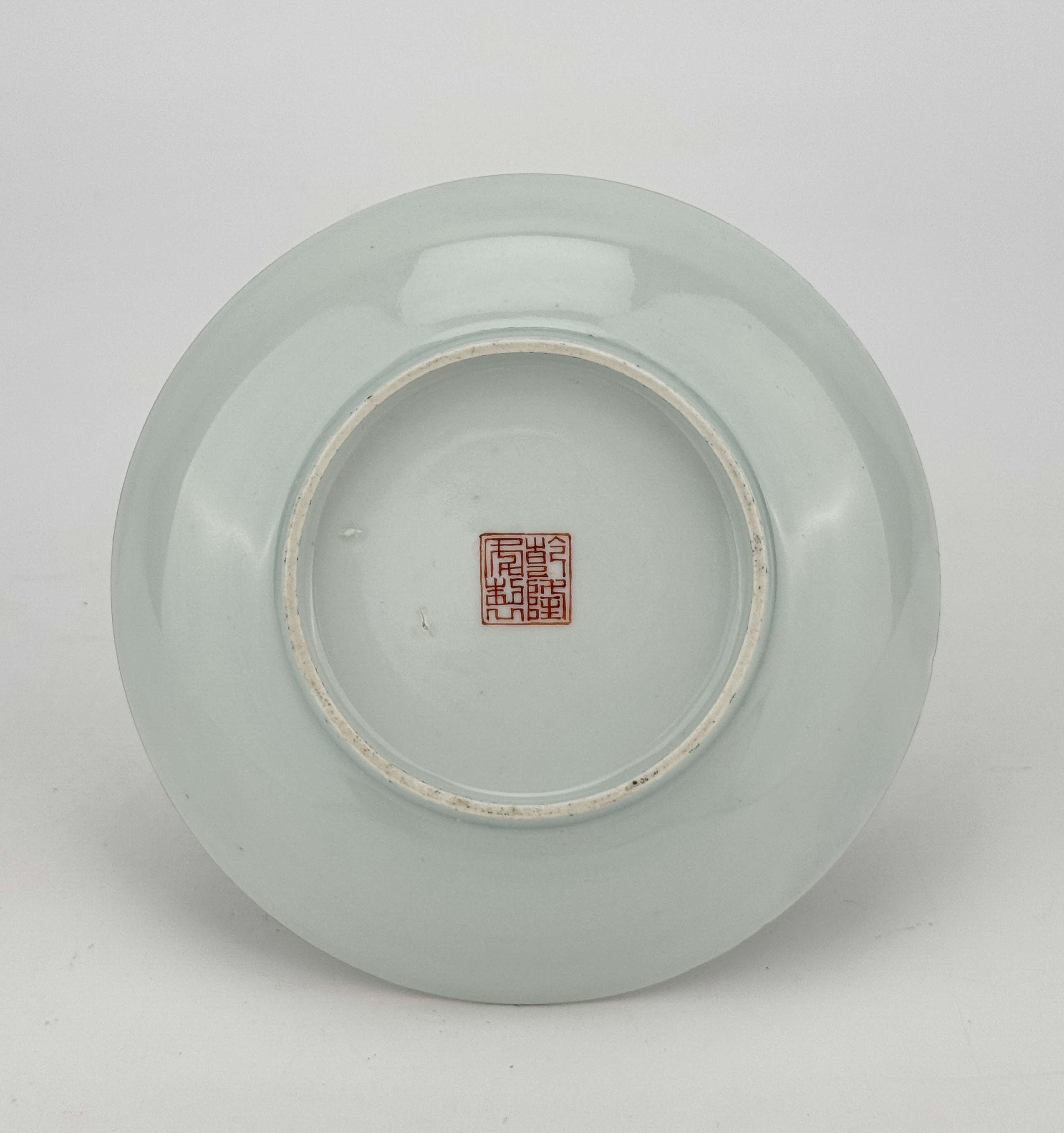 A Chinese Famille Rose dish, 18TH/19TH Century Pr.  - Image 3 of 4