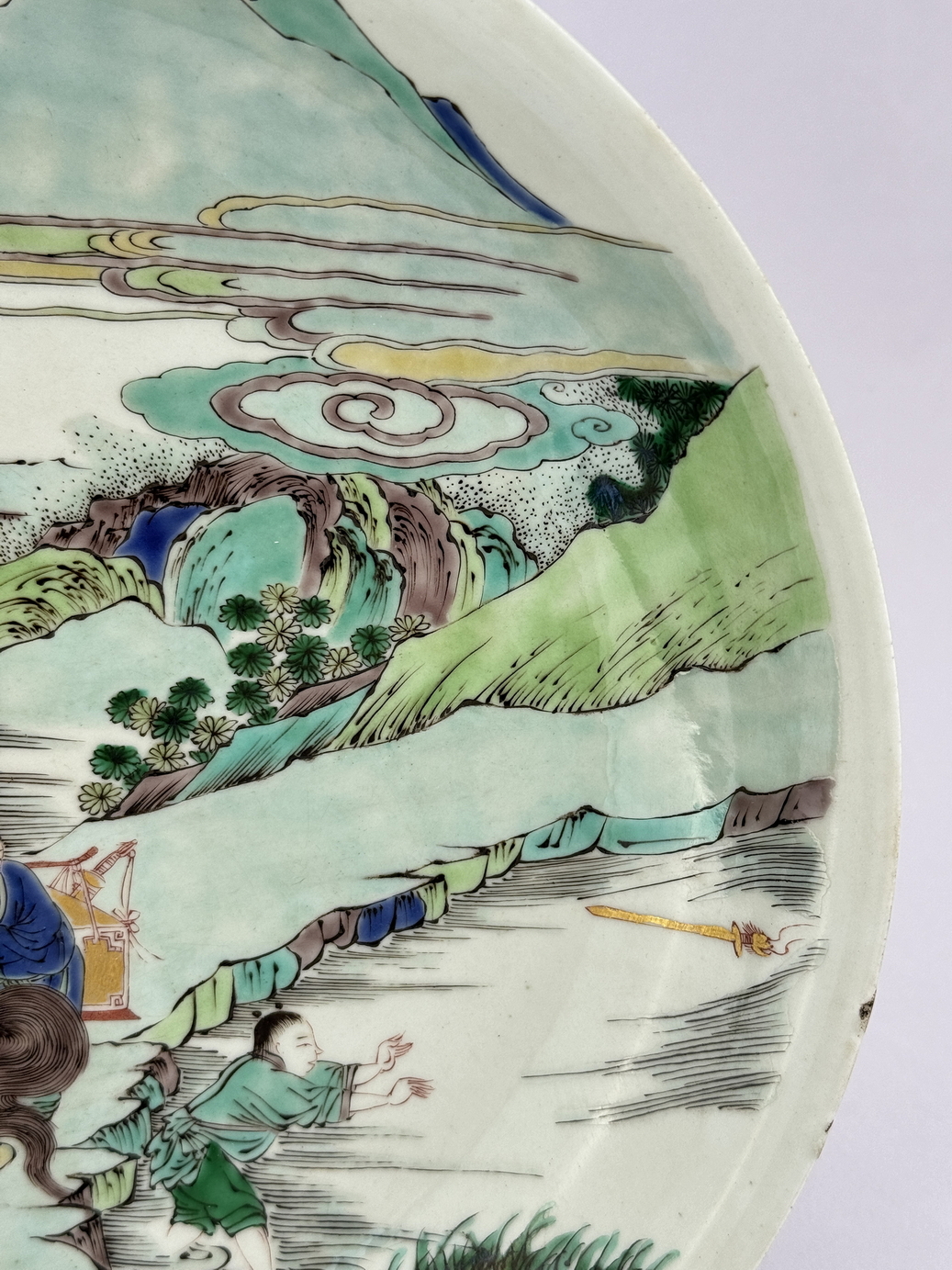 A Chinese Famille Rose dish, 17TH/18TH Century Pr. - Image 3 of 7