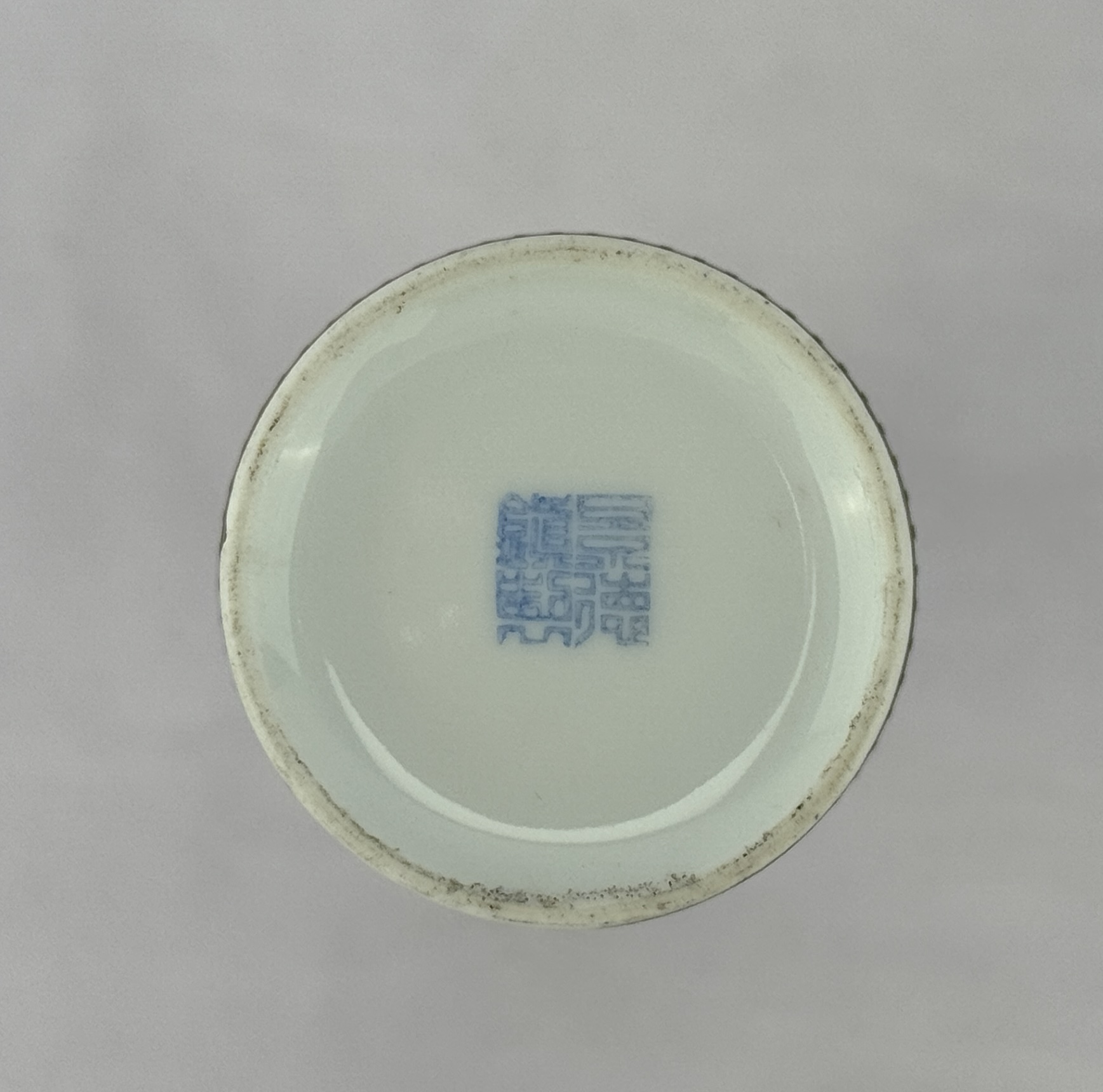 A Chinese porcelain vase, 19TH/20TH Century Pr.  - Image 3 of 7