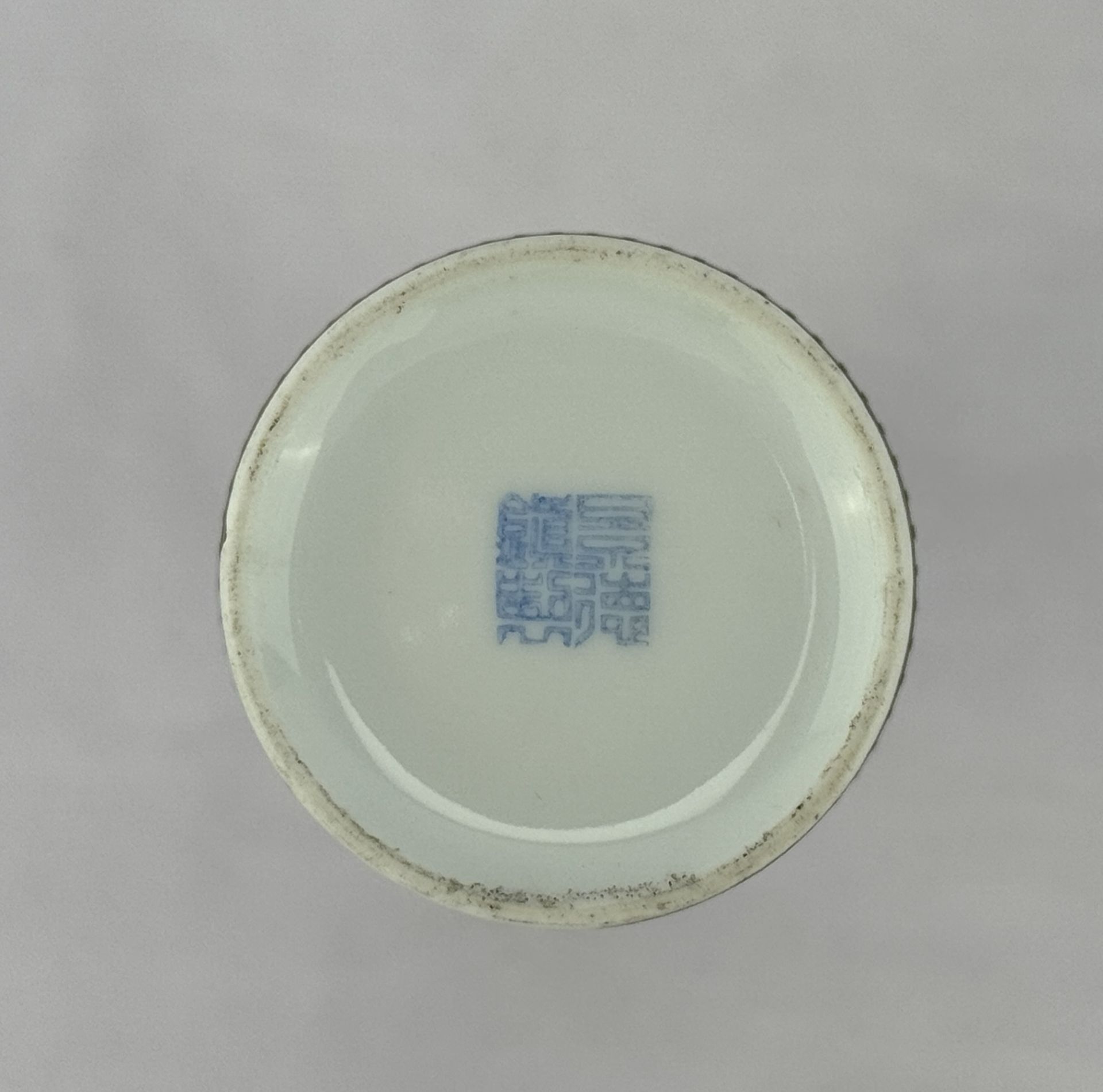 A Chinese porcelain vase, 19TH/20TH Century Pr.  - Bild 3 aus 7