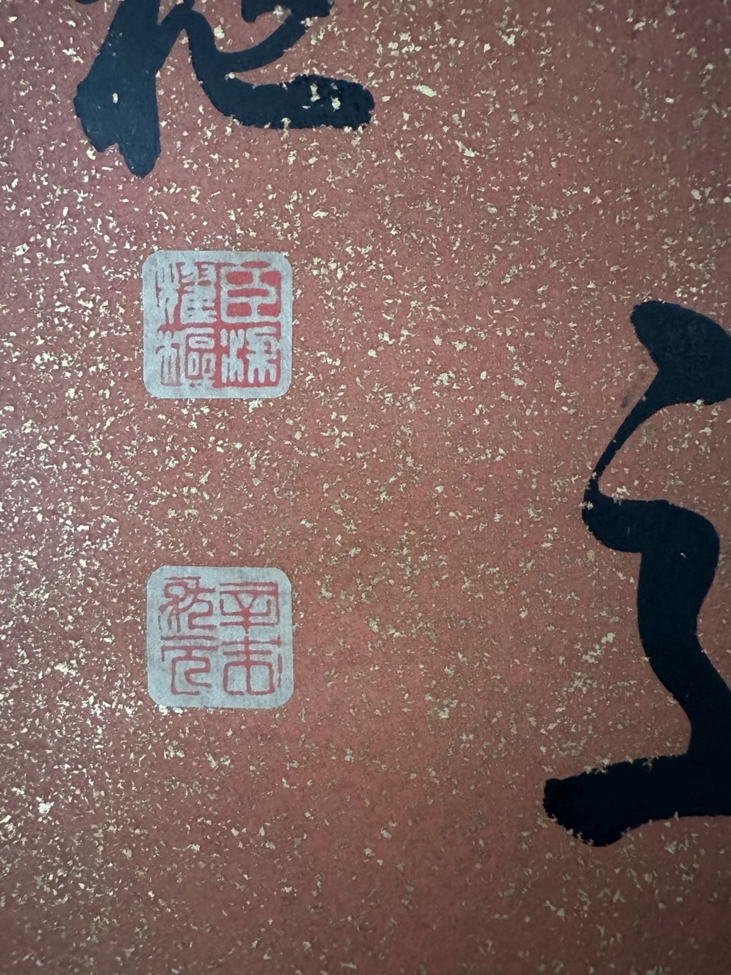 A Chinese hand writing, 18TH/19TH Century Pr. - Bild 6 aus 11