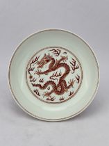 A Chinese Famille Rose dish, 17TH/18TH Century Pr.