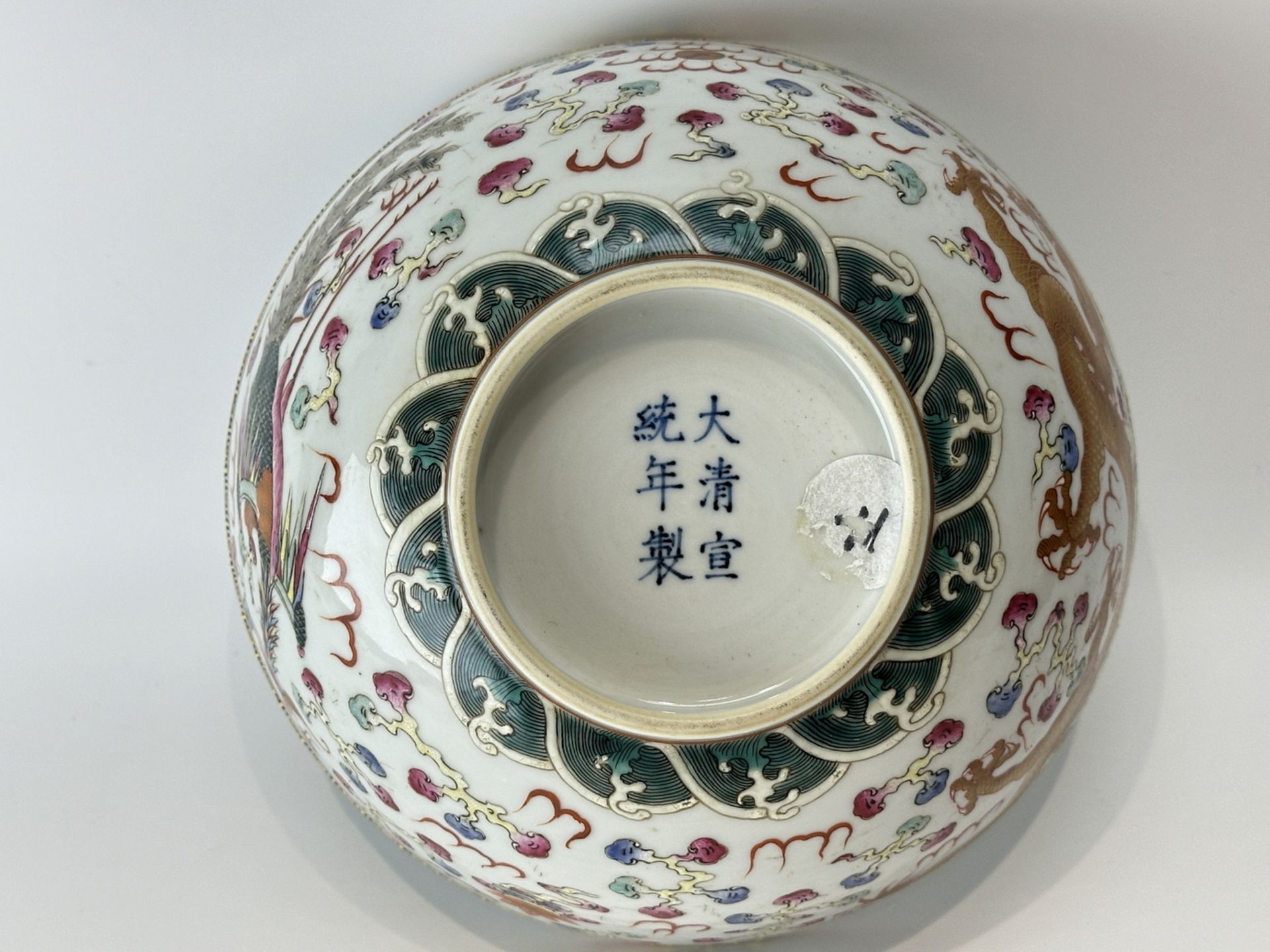 A Chinese Famille Rose bowl, 19TH/20TH Century Pr.  - Bild 5 aus 9