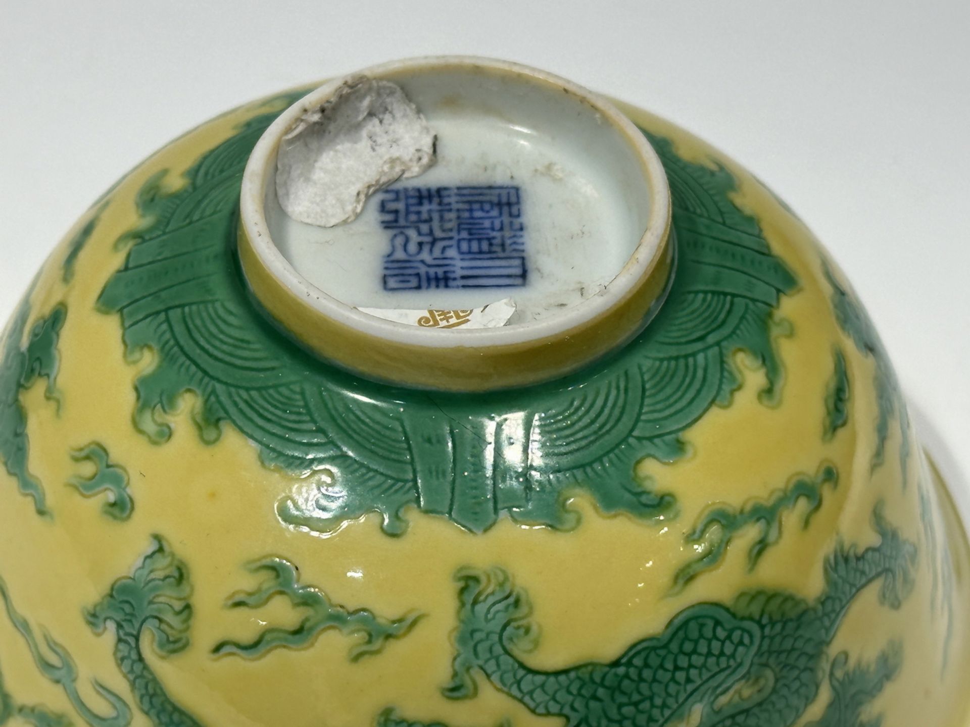 An empire corlour bowl, DaoGuang Mark. - Image 7 of 11