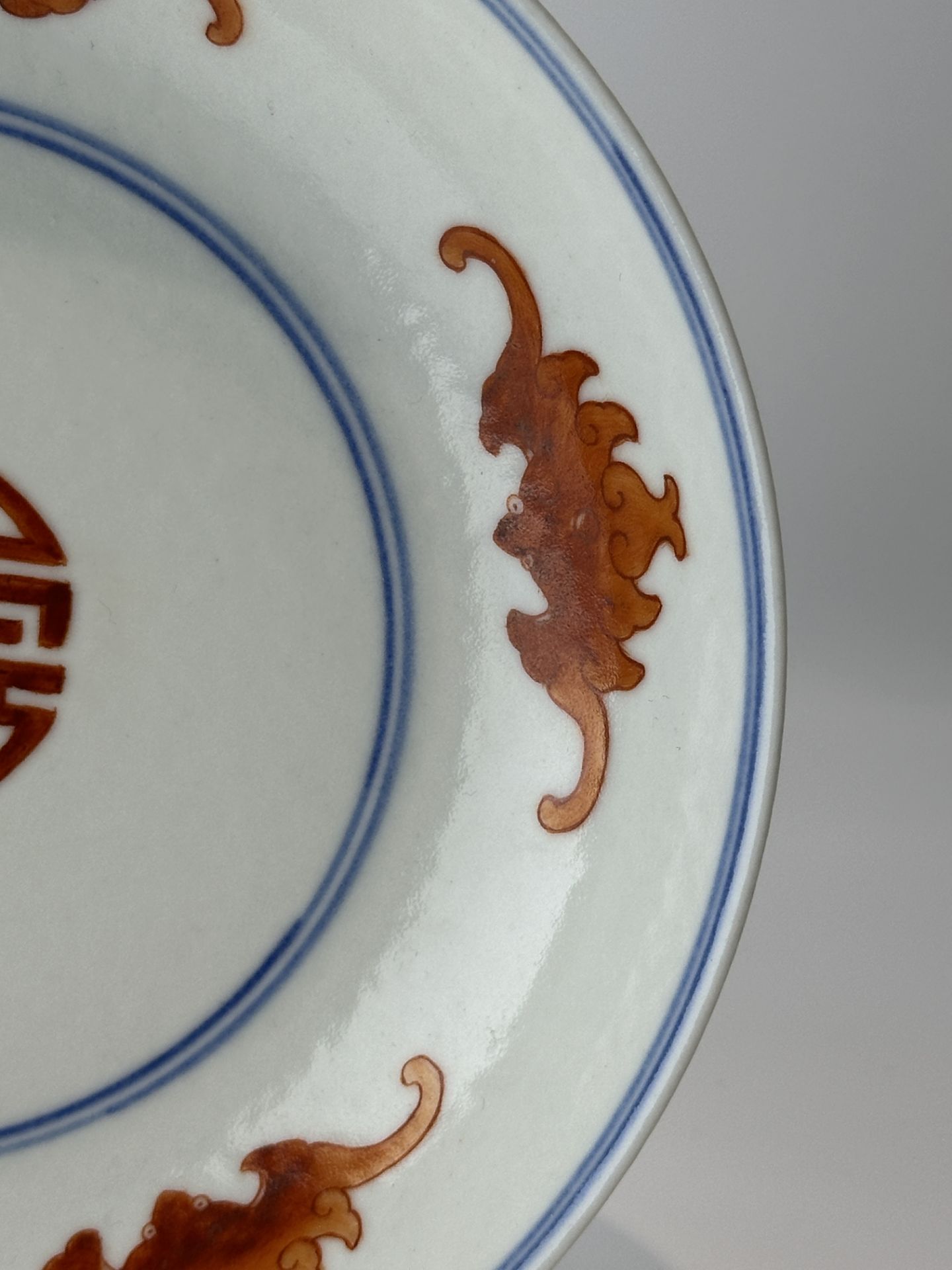 A Chinese Famille Rose dish, 18TH/19TH Century Pr.  - Bild 7 aus 11