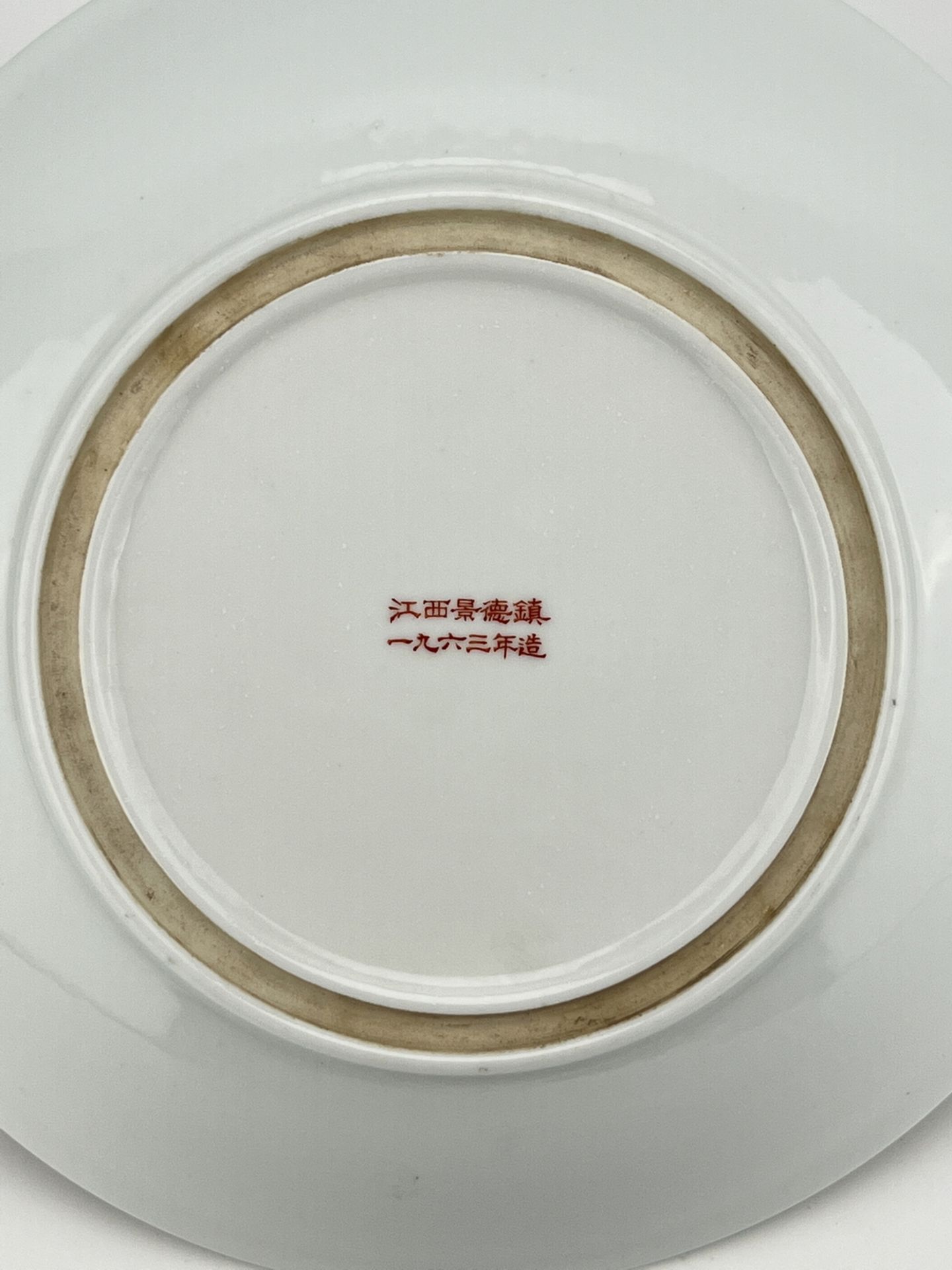 A Chinese Famille Rose dish, 20Th Century. - Image 8 of 10