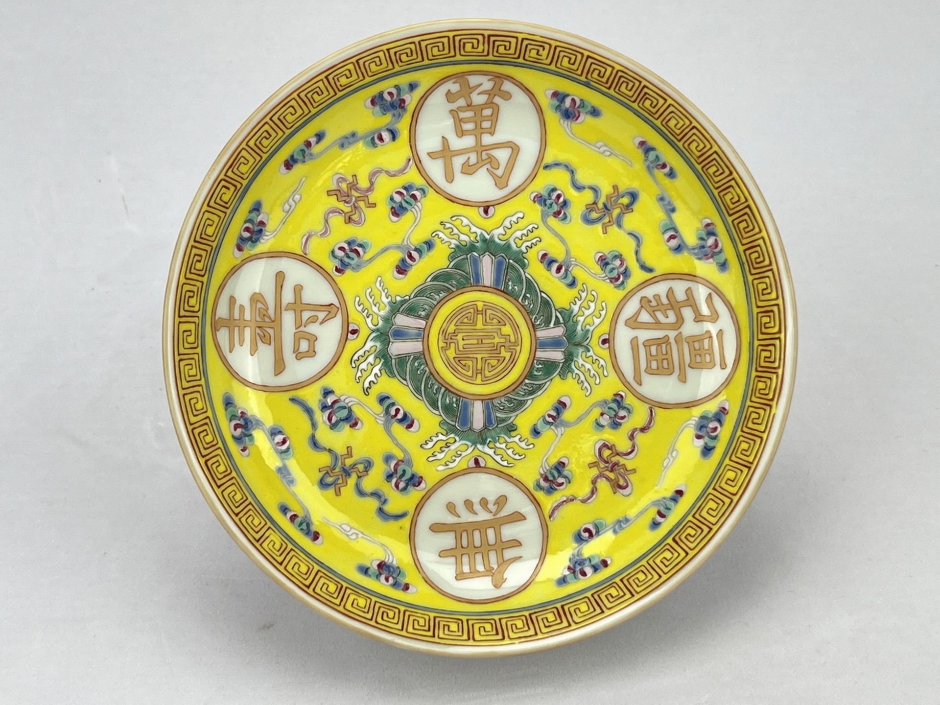 A Chinese Famille Rose dish, 19TH/20TH Century Pr. 