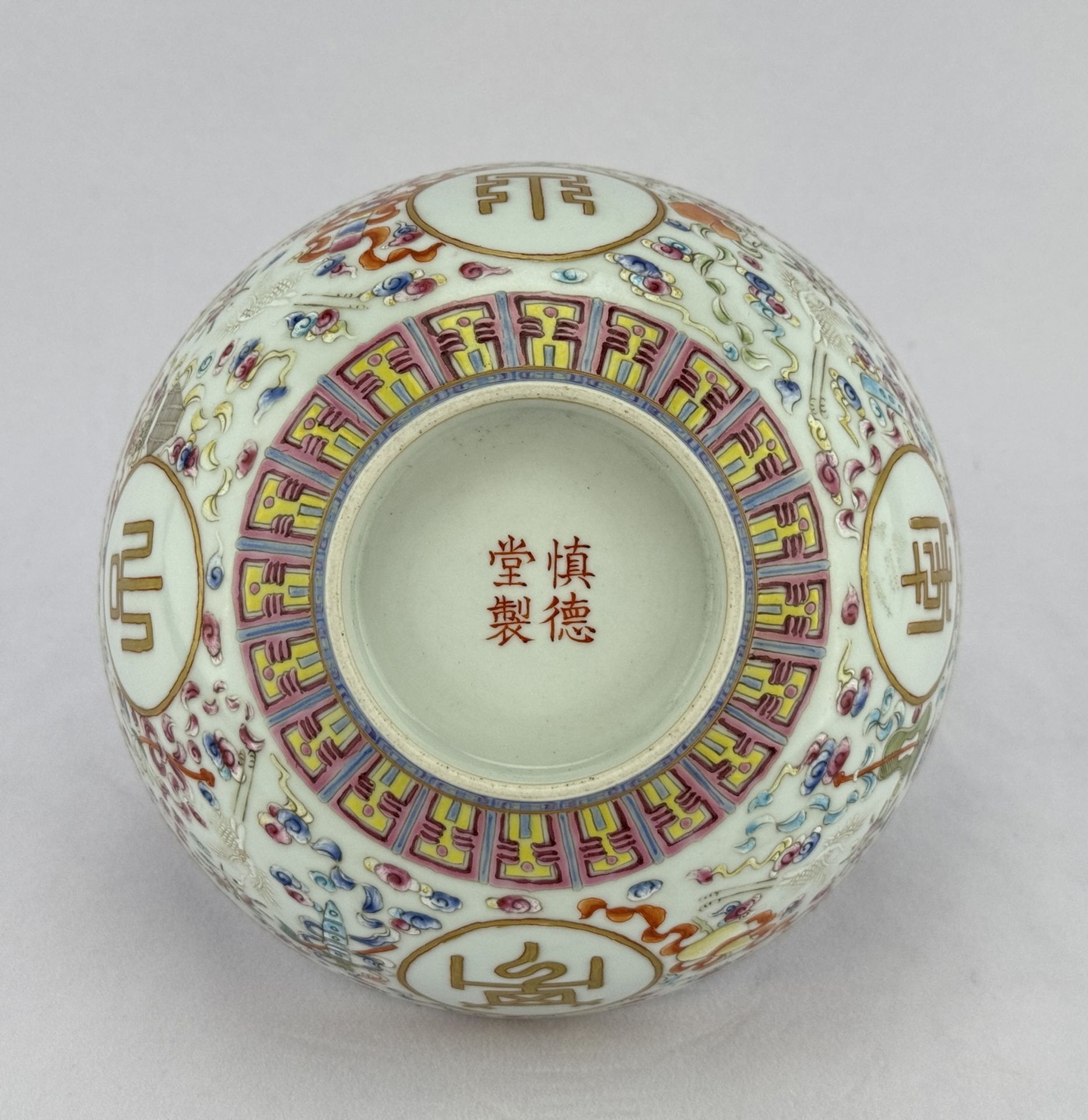 A Chinese Famille Rose bowl, 19TH/20TH Century Pr.  - Image 8 of 9