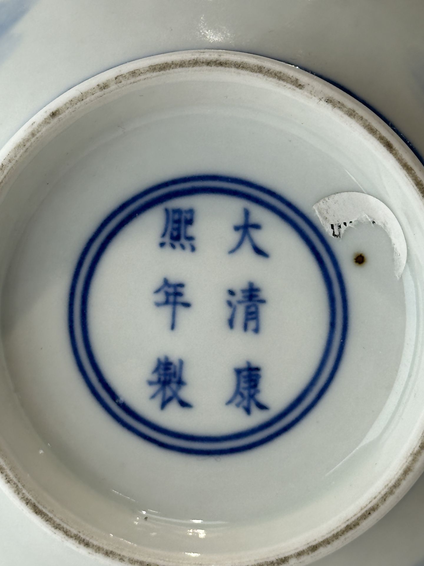 A Chinese Blue&White vase, 18TH/19TH Century Pr.  - Bild 9 aus 13