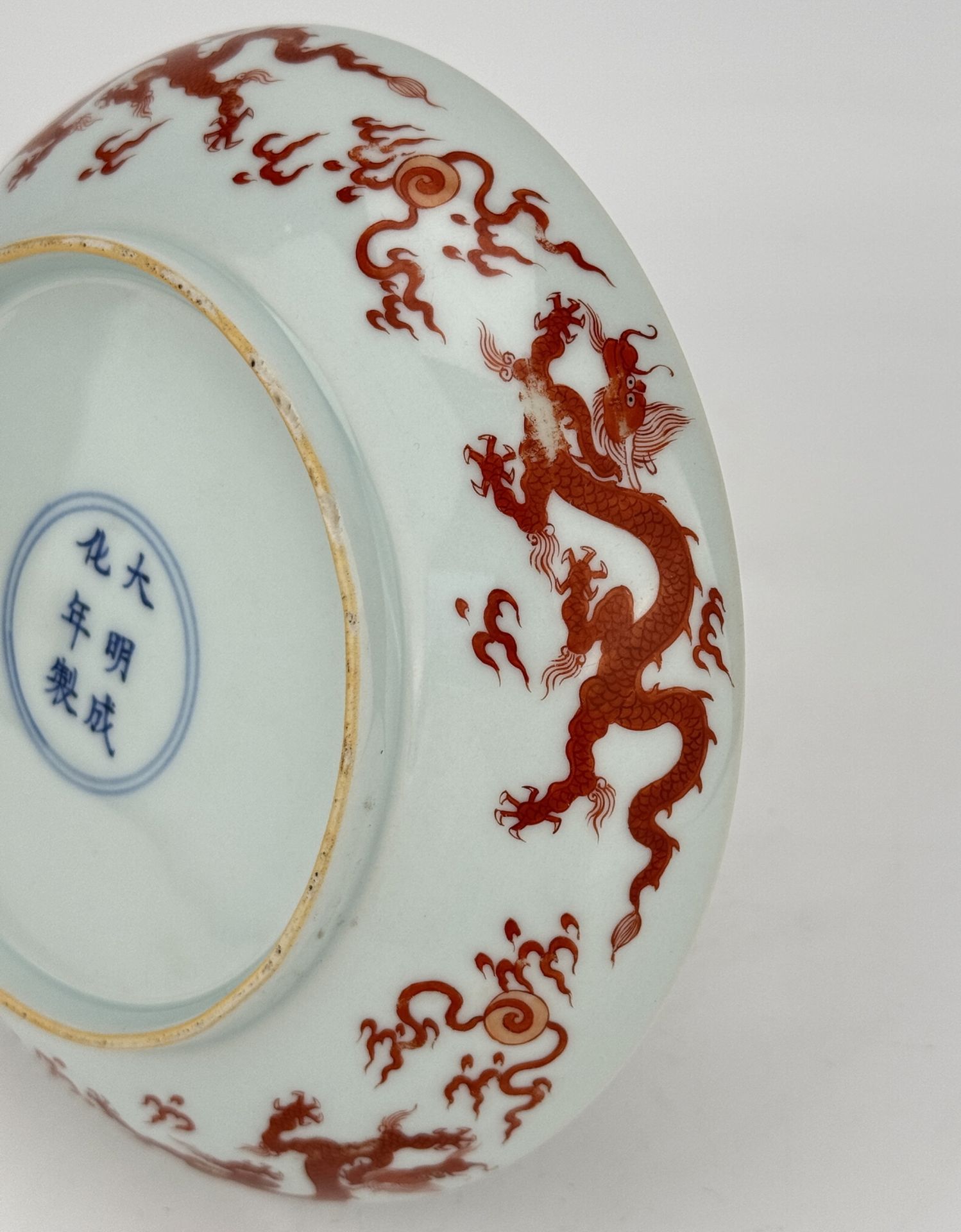 A Chinese Famille Rose dish, 18TH/19TH Century Pr.  - Bild 6 aus 6