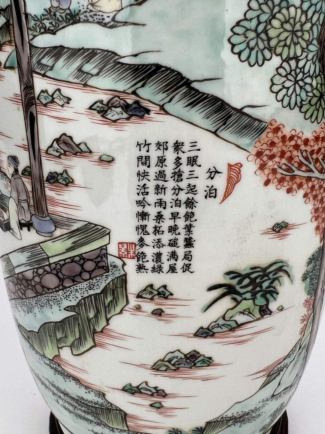 A Chinese Famille Rose vase, 17TH/18TH Century Pr.  - Image 7 of 13