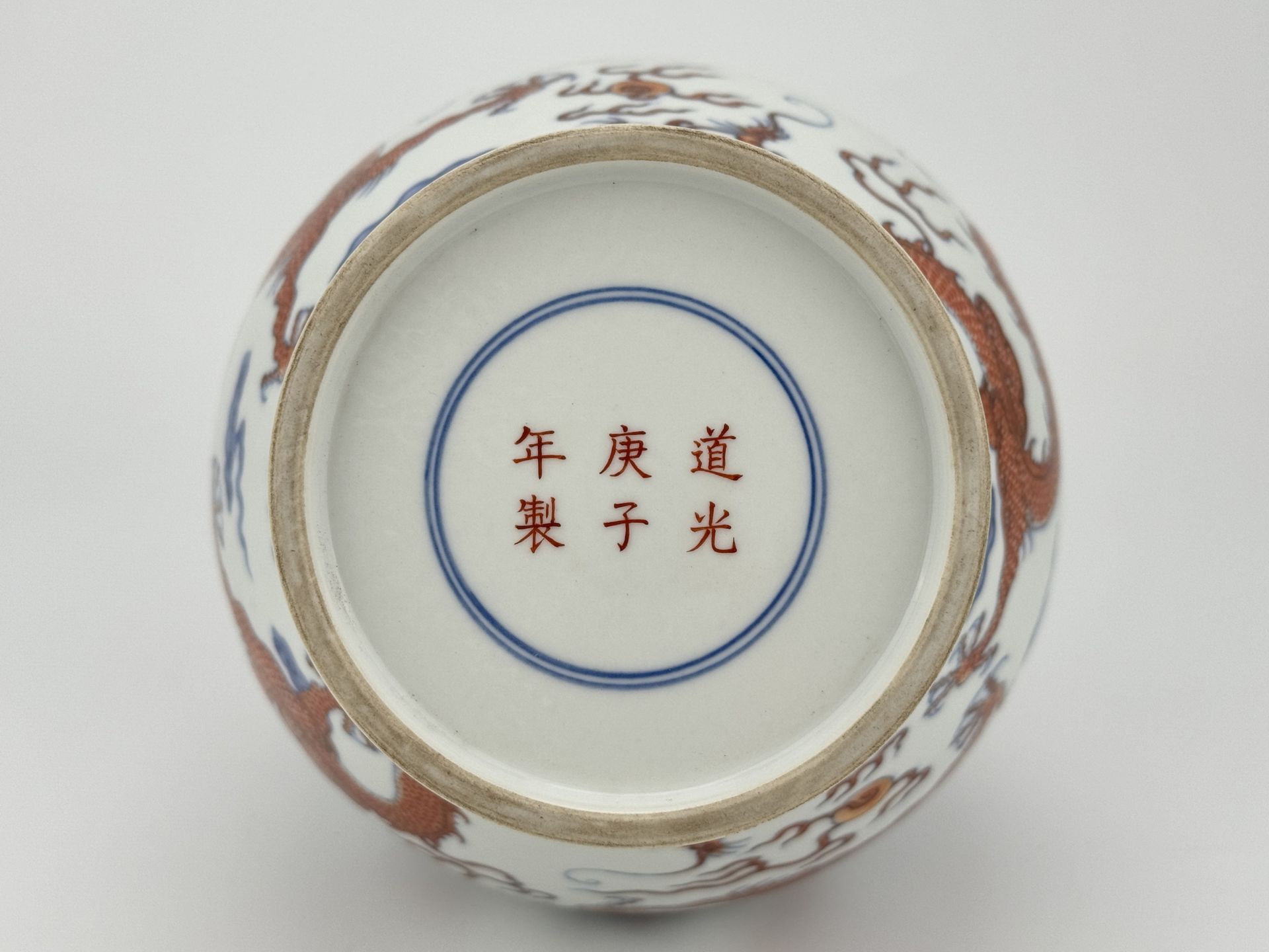 A Chinese Famille Rose vase, 17TH/18TH Century Pr.  - Image 7 of 8