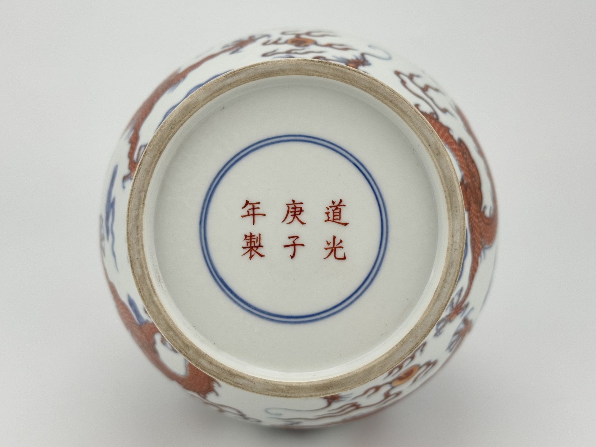 A Chinese Famille Rose vase, 17TH/18TH Century Pr.  - Bild 7 aus 8