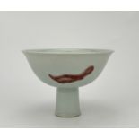 A Chinese underglaze red cup, 16TH/17TH Century Pr. 