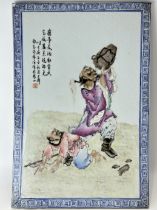 A Chinese porcelain plaque, 19TH/20TH Century Pr. 