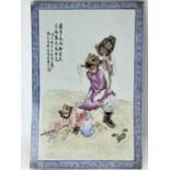 A Chinese porcelain plaque, 19TH/20TH Century Pr. 