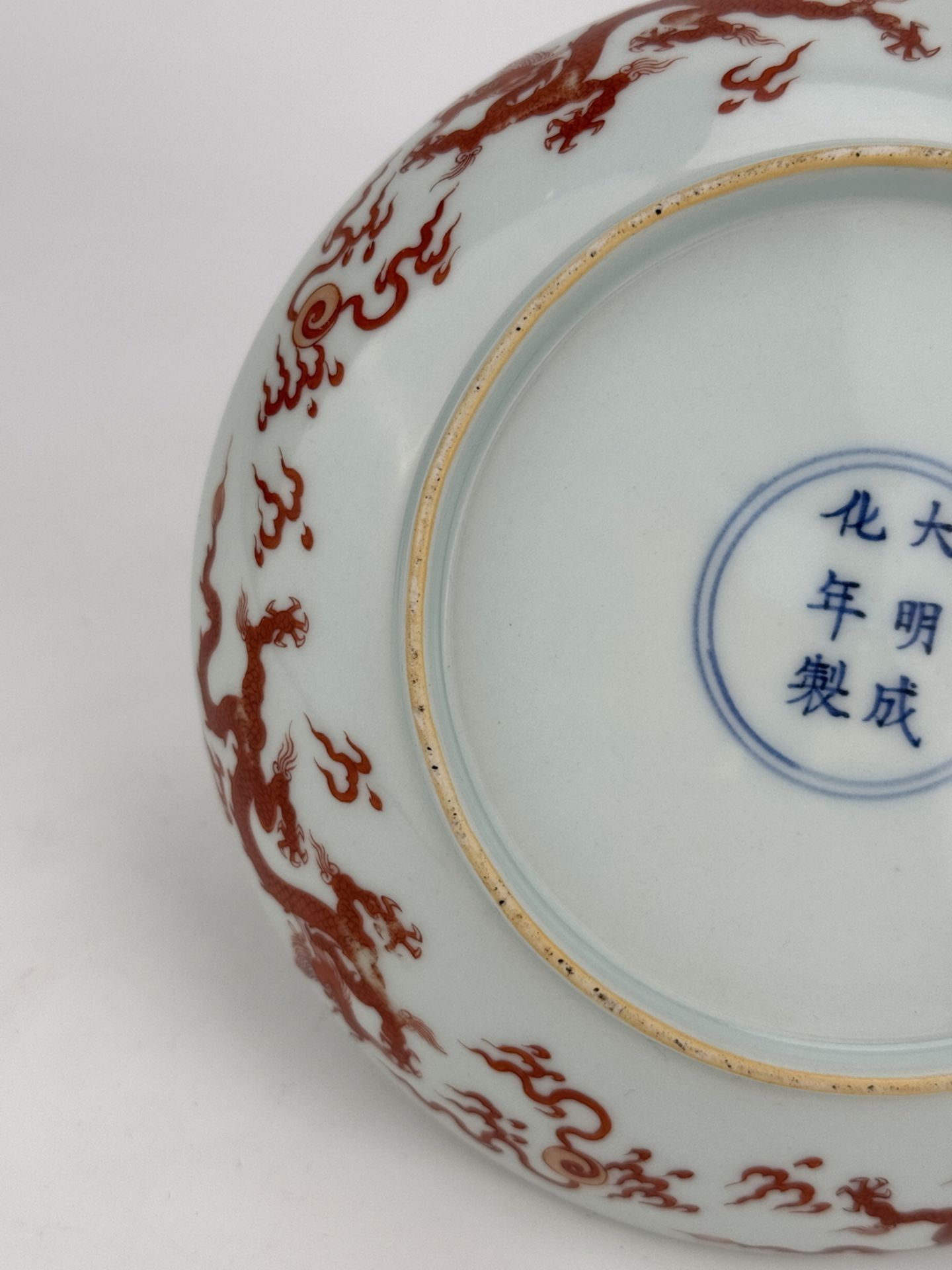 A Chinese Famille Rose dish, 18TH/19TH Century Pr.  - Bild 5 aus 6