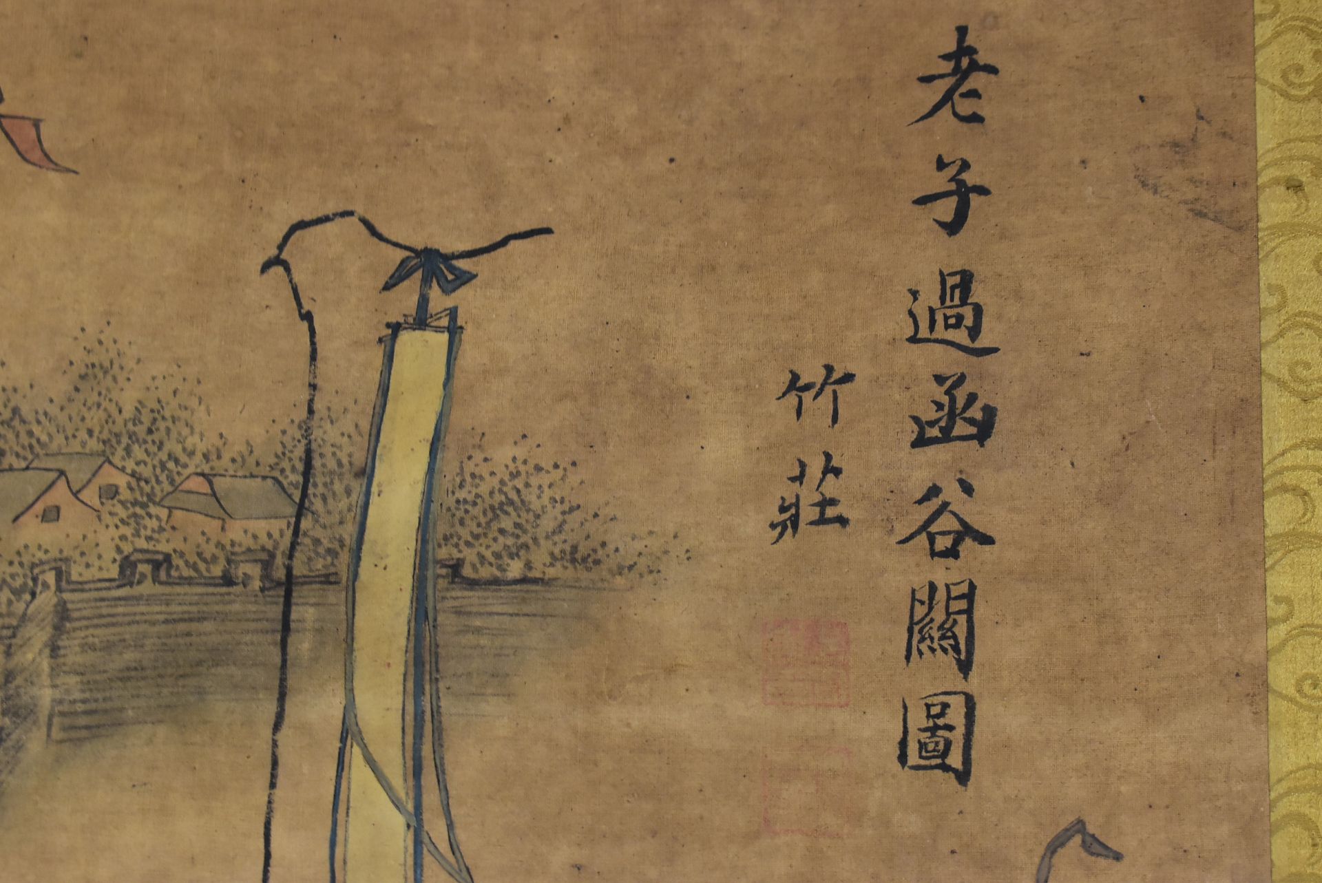 A Chinese hand painting, 18/20 Century Pr. - Bild 3 aus 22