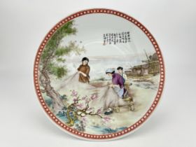 A Chinese Famille Rose dish, 20Th Century.