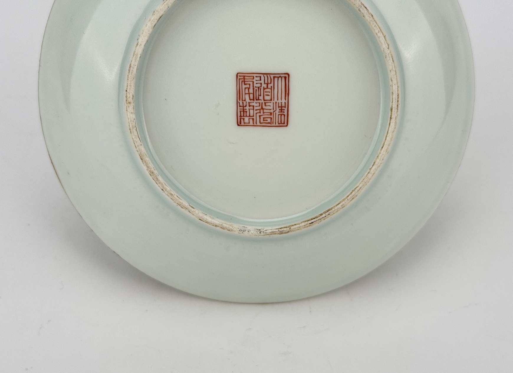 A Chinese Famille Rose dish, 18TH/19TH Century Pr.  - Image 5 of 5