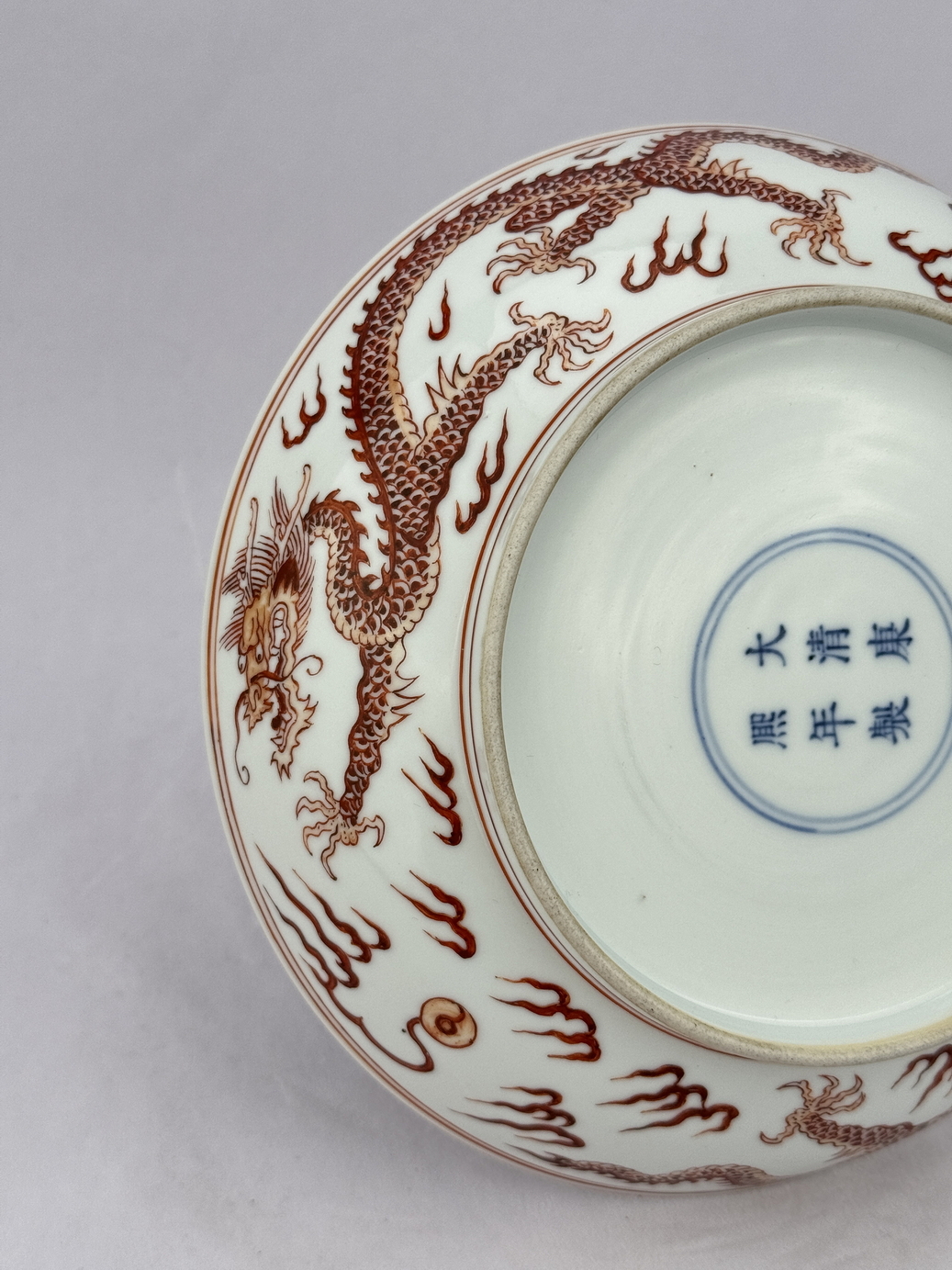 A Chinese Famille Rose dish, 17TH/18TH Century Pr. - Image 4 of 6