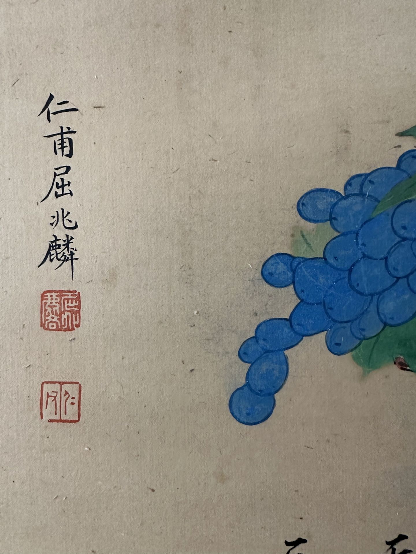 A Chinese hand painting, 19TH/20TH Century Pr. - Bild 4 aus 14