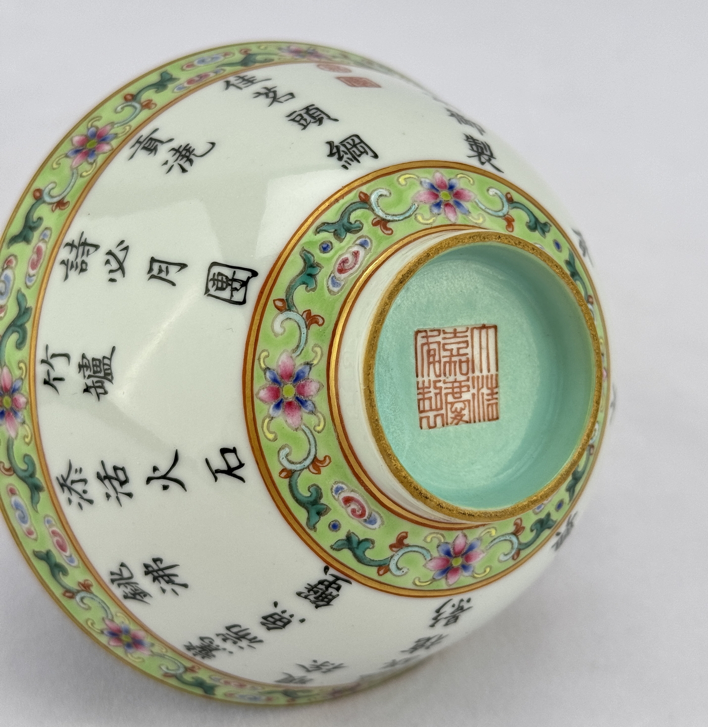 A Chinese Famille Rose bowl, 19TH/20TH Century Pr.  - Image 7 of 7