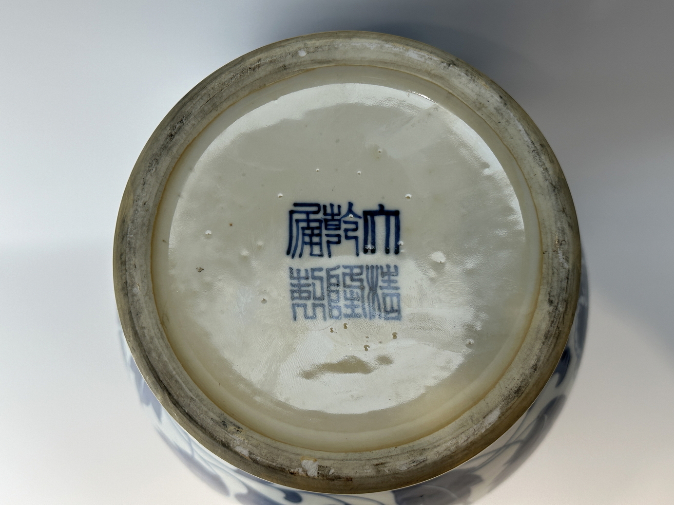 A Chinese Blue&White vase, 17TH/18TH Century Pr.  - Image 3 of 16