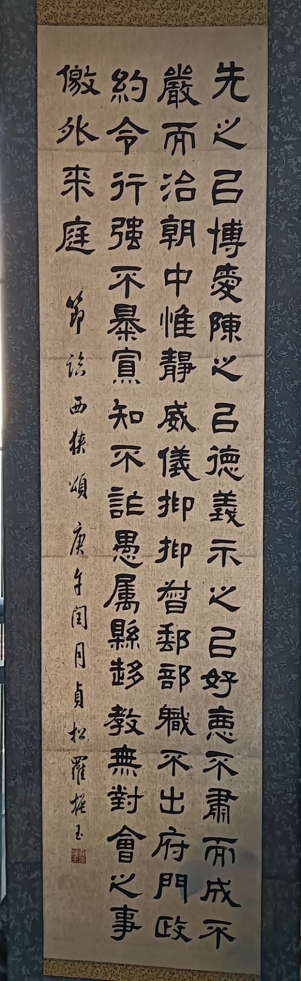 A Chinese hand writing, 18TH/19TH Century Pr.