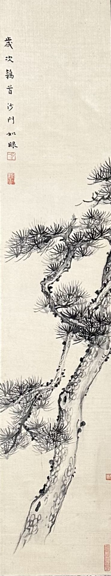 A Chinese hand painting, 19TH/20TH Century Pr. - Bild 3 aus 15