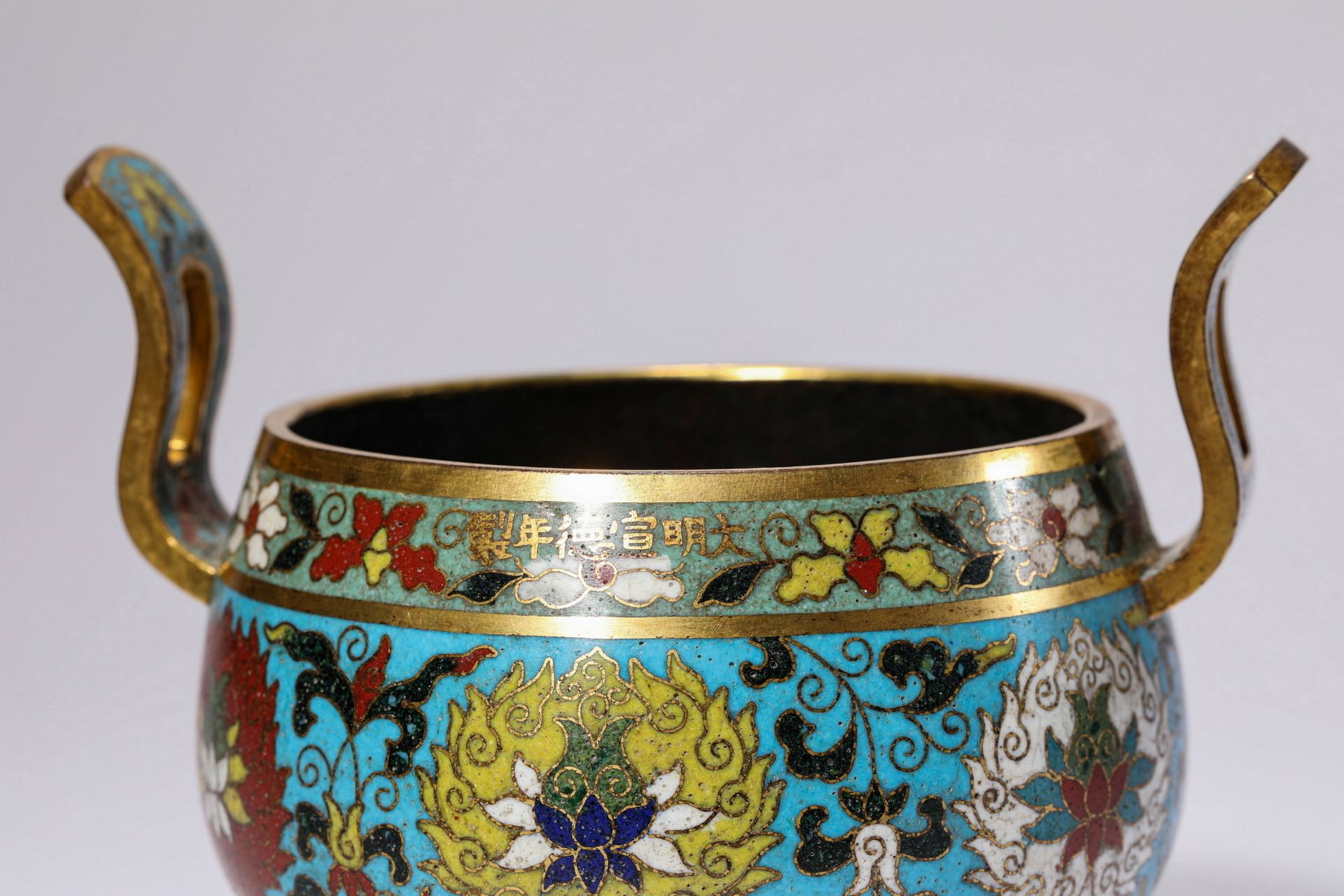 FINE CHINESE CLOISONNE, 17TH/18TH Century Pr.  Collection of NARA private gallary.  - Image 2 of 7