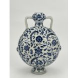 A Chinese Blue&White moonflask vase, 16TH Century Pr. 