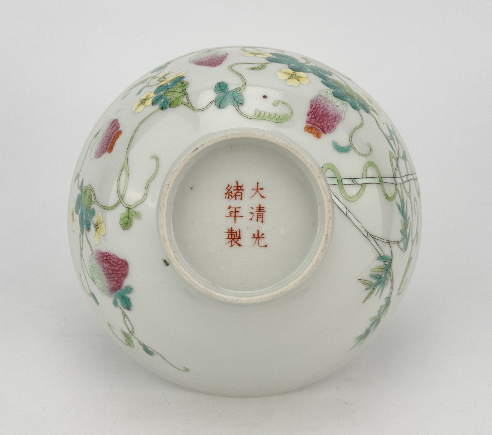 A Chinese Famille Rose bowl, 18TH/19TH Century Pr.  - Image 5 of 6