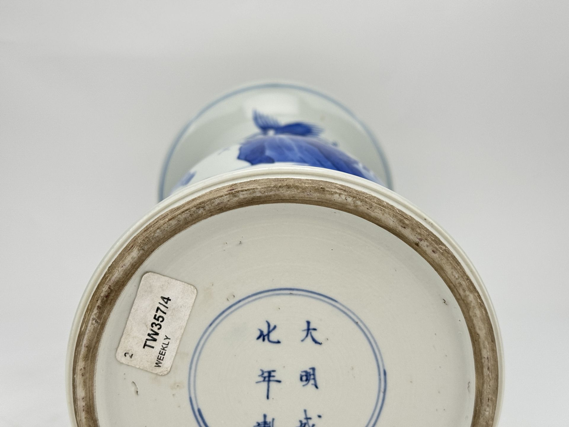 A Chinese Gu-type vase, 17TH/18TH Century Pr.  - Image 12 of 12