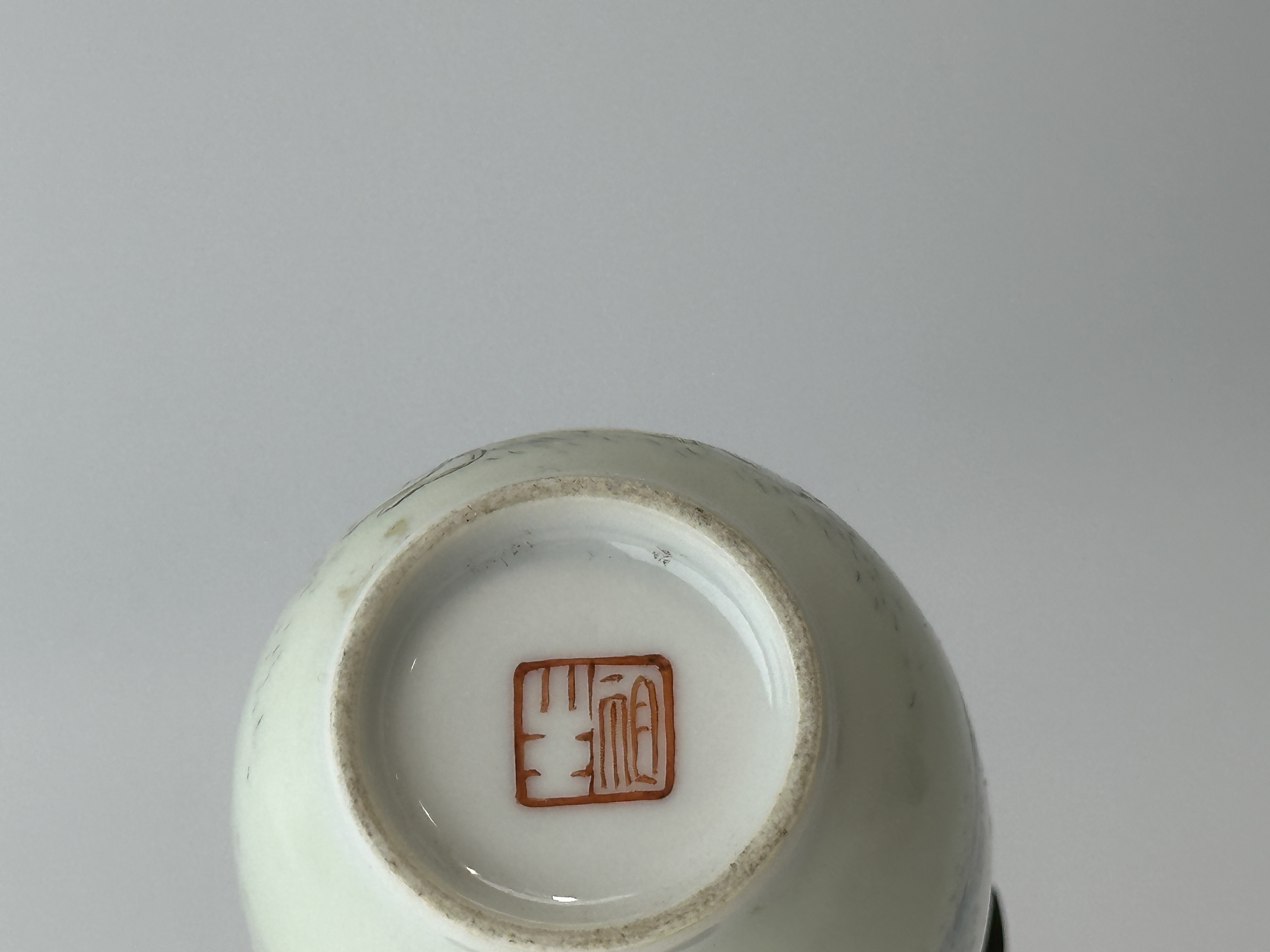 A Chinese Famille Rose vase, 17TH/18TH Century Pr. - Image 6 of 8